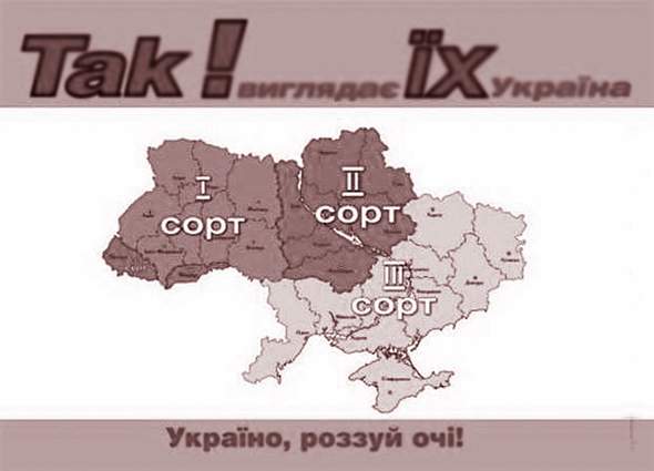 Чуття єдиної родини