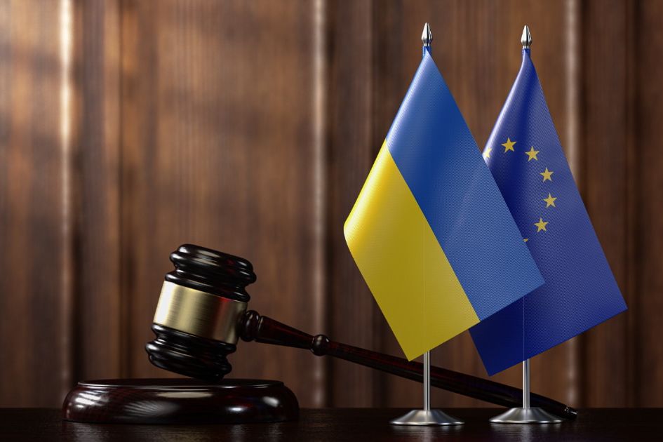 «Справедливість є»