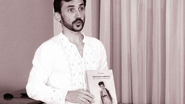 «У Гетьманщині дитина не викликала такого пієтету, як нині»