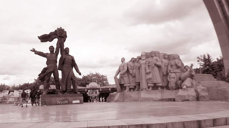 Україна це – ….