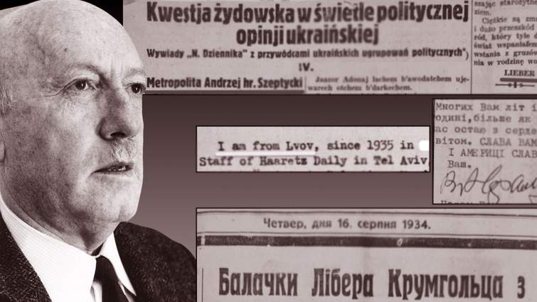 Бібі зі Львова