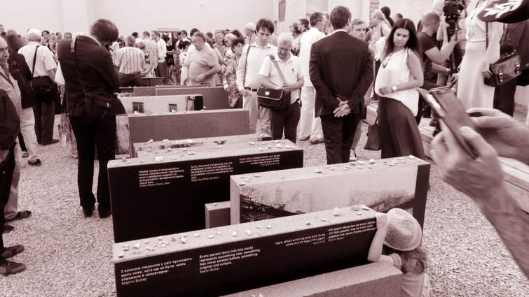 Міська історія як сучасність