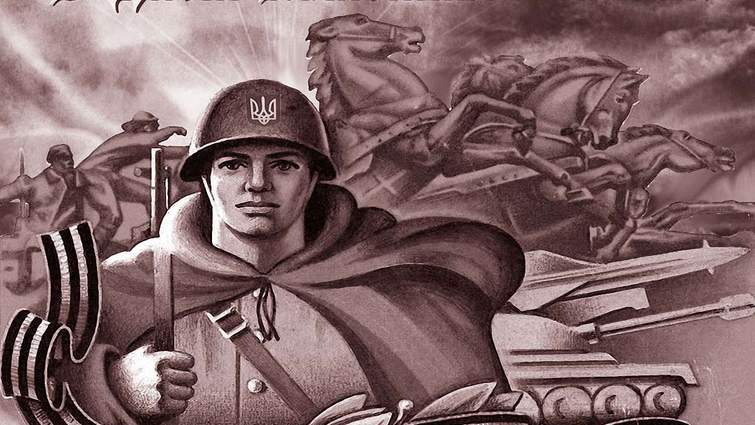 Чоловіче свято