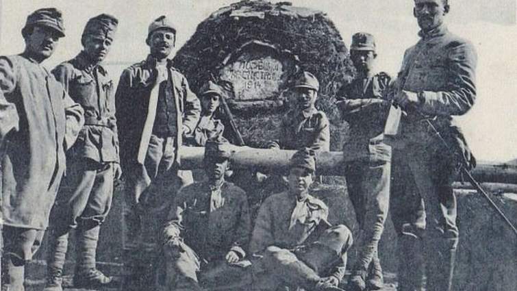 Між лініями фронту