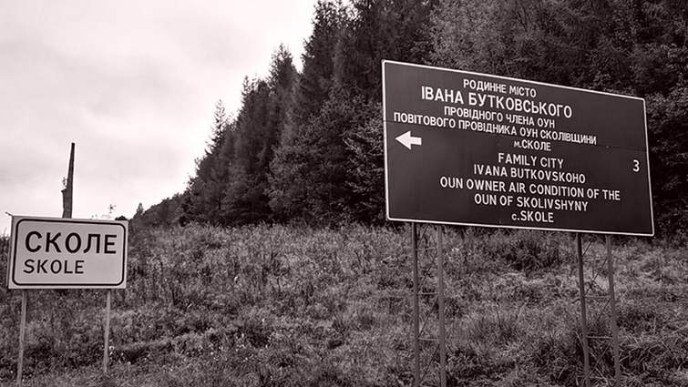 Ціна «патріотизму»