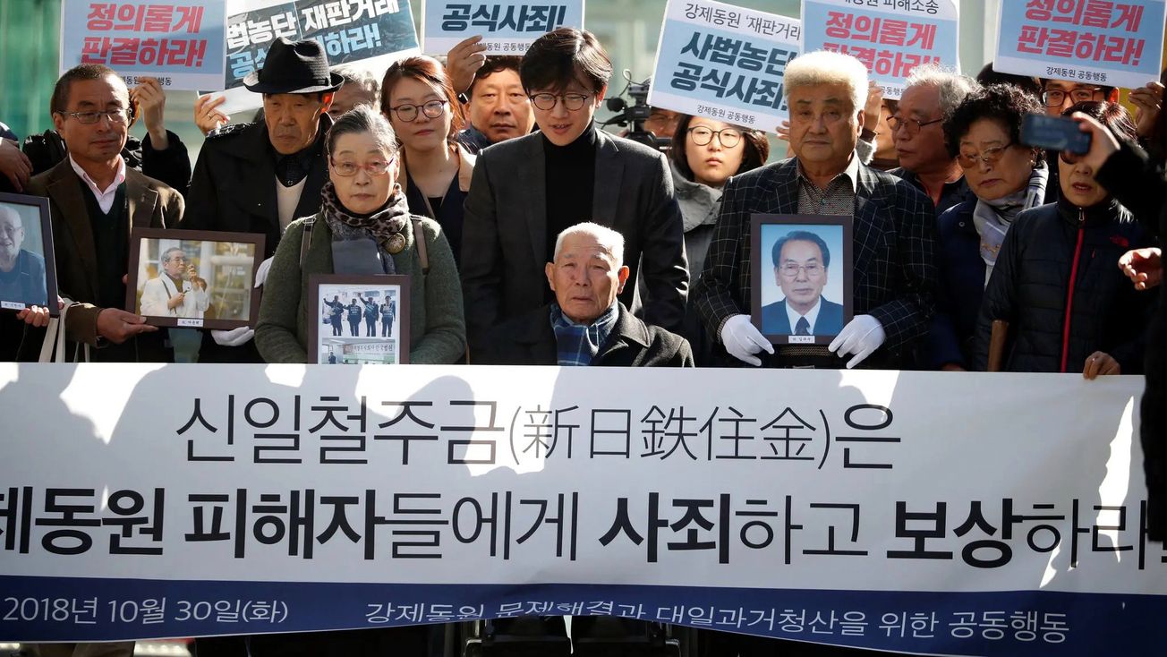 Репарації з глибокого минулого