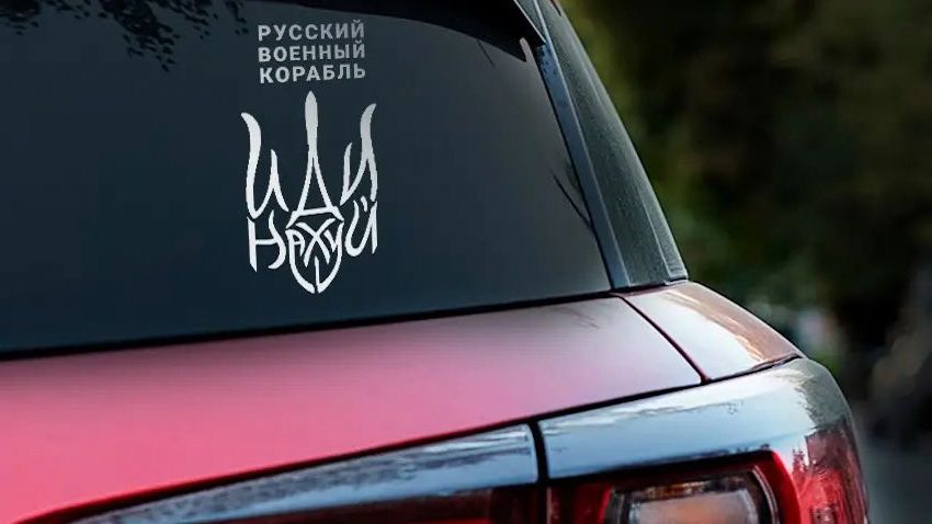 Герої вмирають