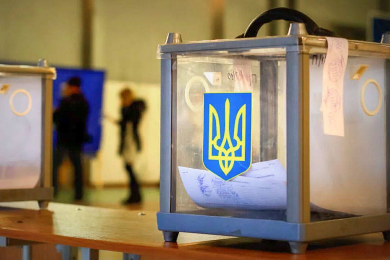 Вибори, вибори…