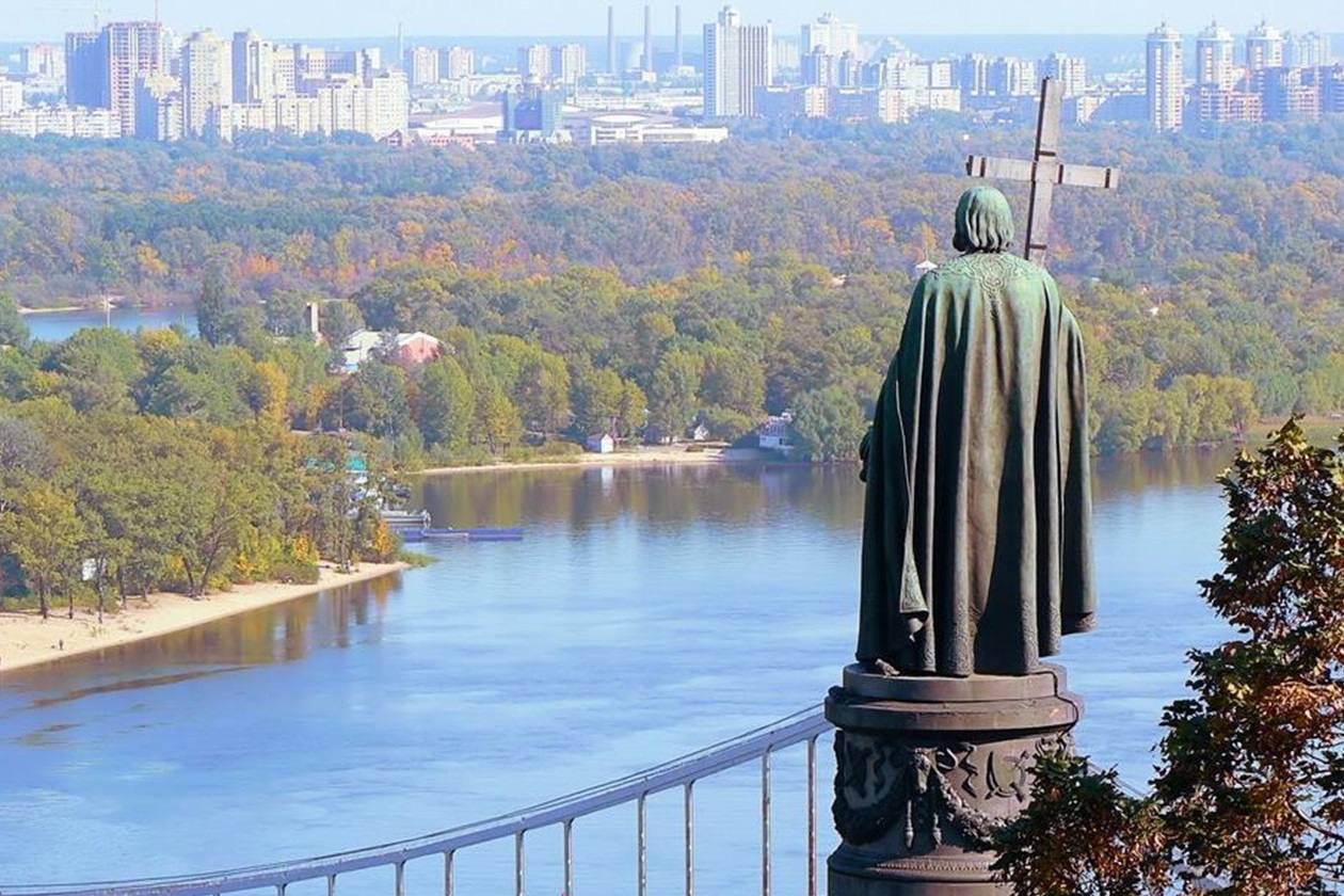 День української державності – хрещення Русі