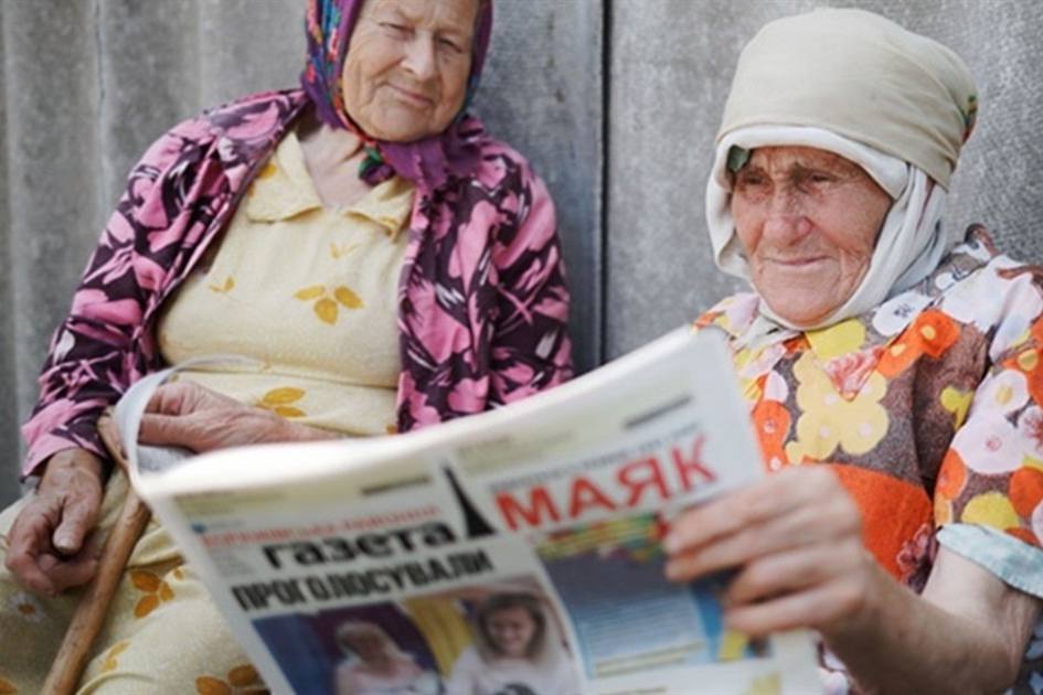 Занепад імперії паперу та глянцю