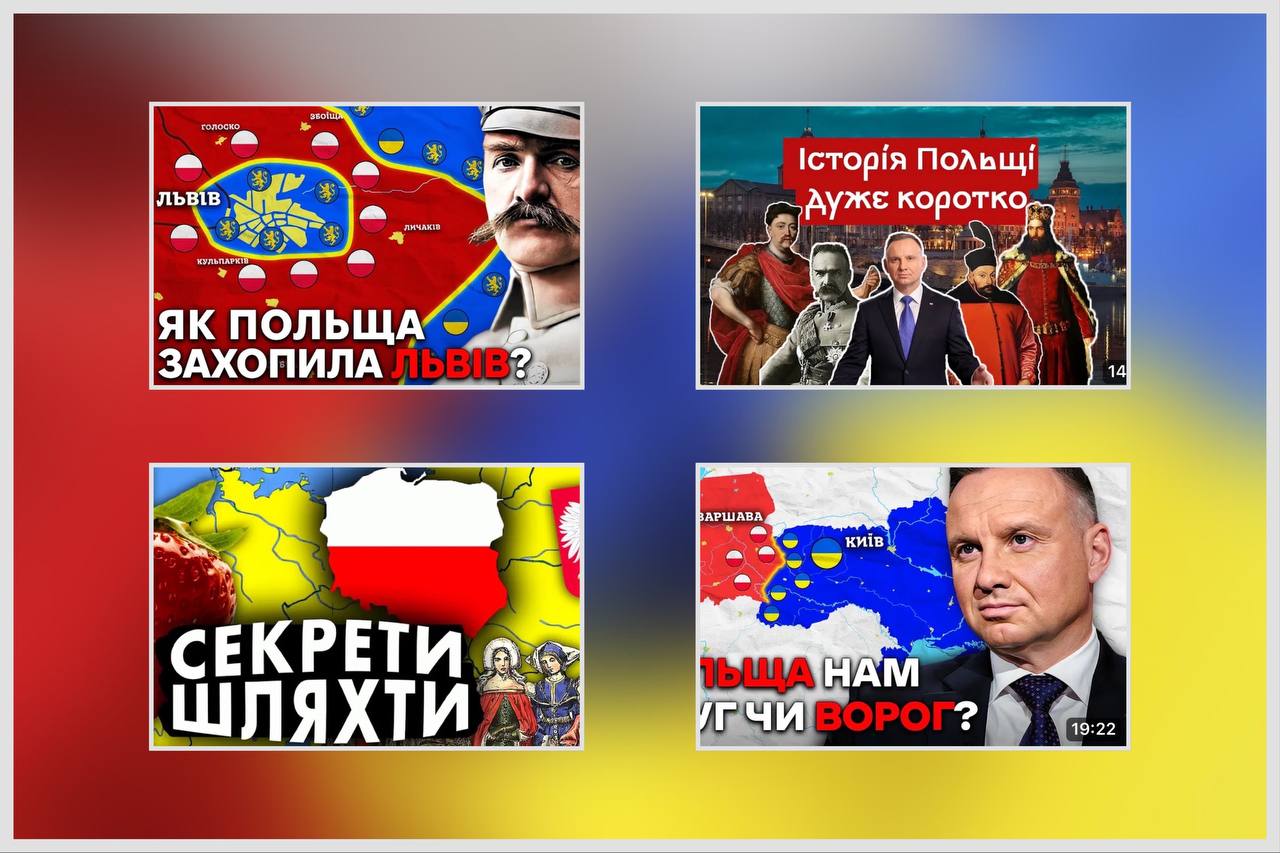 «Популярна історія» vs. реконтекстуалізація