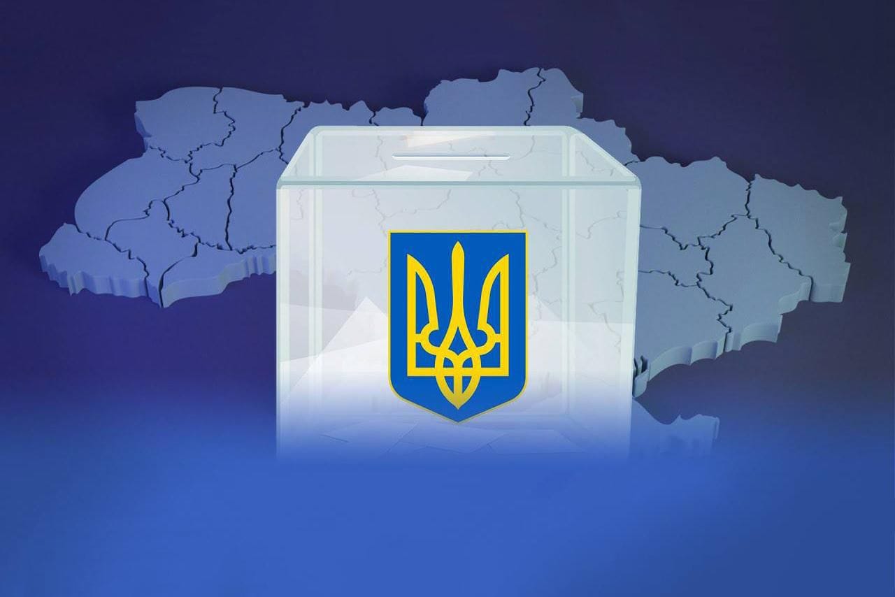 Найкраща у світі Конституція