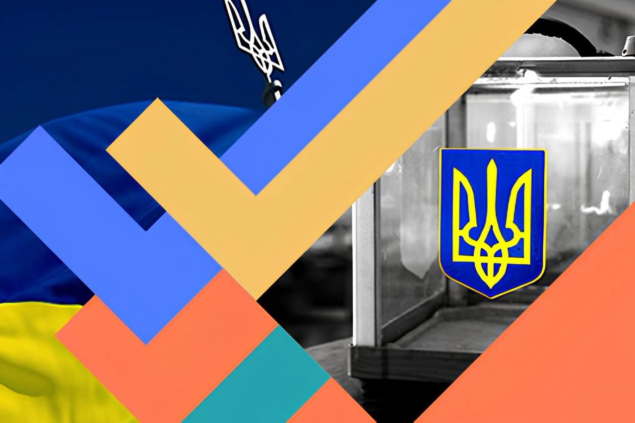 Не всі на вибори