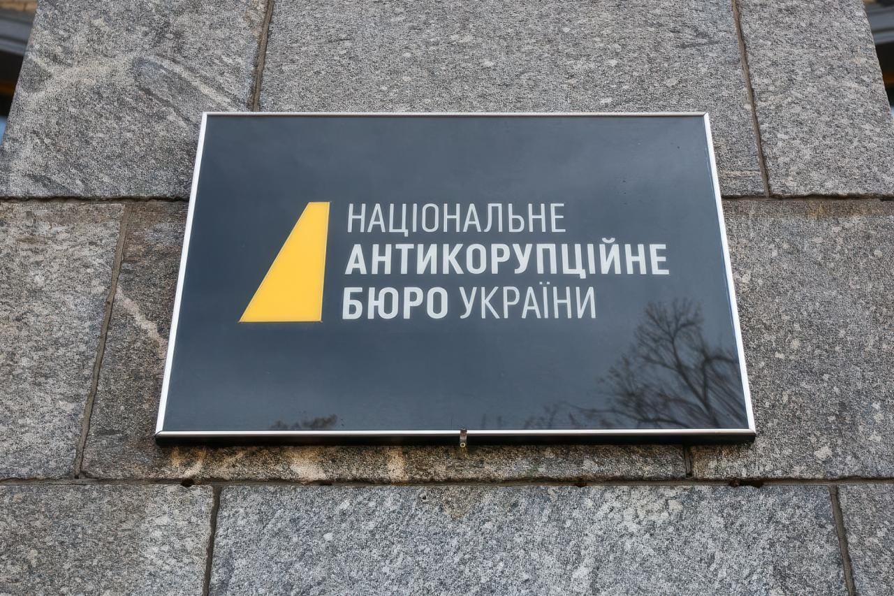 Війна за незалежність