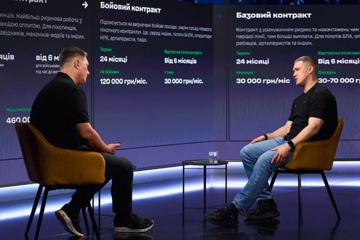 «Найбільші зарплати в світі для піхотинців»